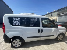 Notre zone d'activité pour ce service Réalisation de flocage et de marquage pour véhicules de société